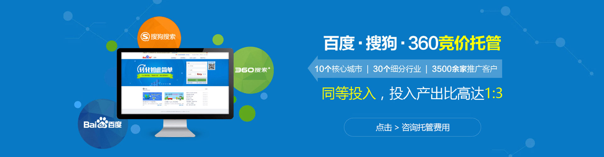 瑞金信息流营销