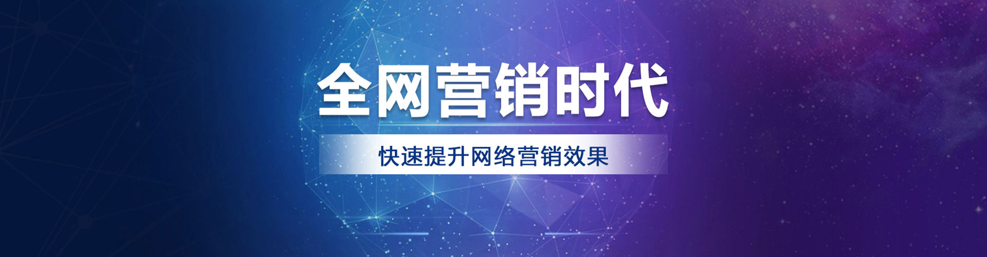 瑞金百度竞价广告