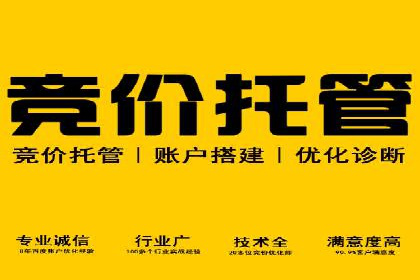 百度广告推广案例：如何用最低预算获得最大效果