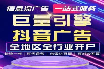 SEM竞价托管服务成功案例分享