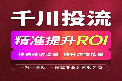 SEM竞价代运营公司如何助力企业实现营销目标